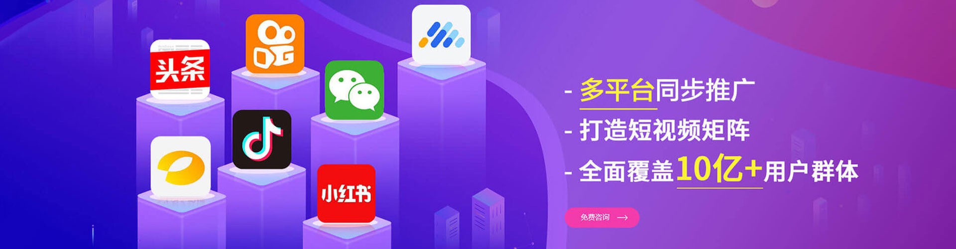 房山信息流开户