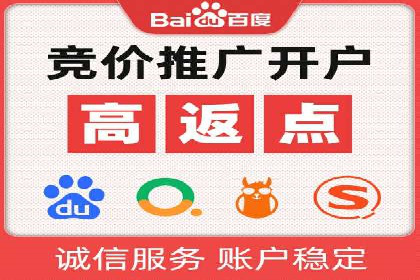 案例分享：SEM托管实现企业品牌推广